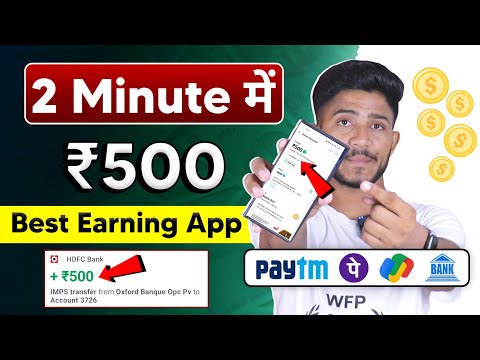 NEW EARNING APP TODAY 2023 | EARN DAILY FREE PAYTM CASH WITHOUT INVESTMENT