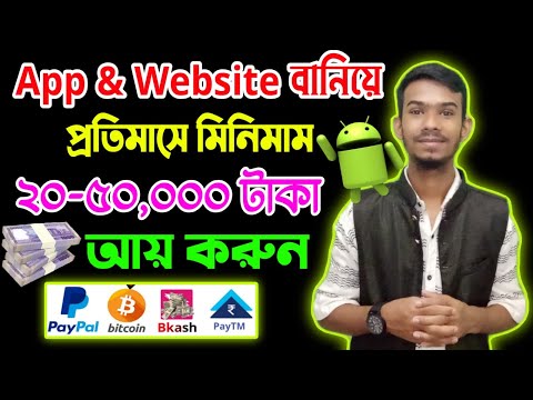 2023 Online income for students | Make android application earn money 20,000-50,000 taka | Earn ￼USD