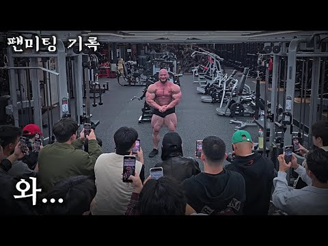 와... 소리를 참을수 없었던 게스트 포징 | 헌터 라브라다 팬미팅 기록