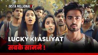 Insta Millionaire | क्या Lucky Ki Asliyat Sabke Samne आएगा? | क्या है Lucky Ka Sach? | Pocket FM