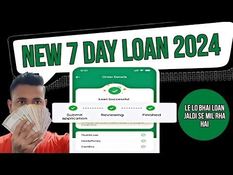 finger loan app || 7 days loan app || loan app || instant loan || loan || loan app fast approval