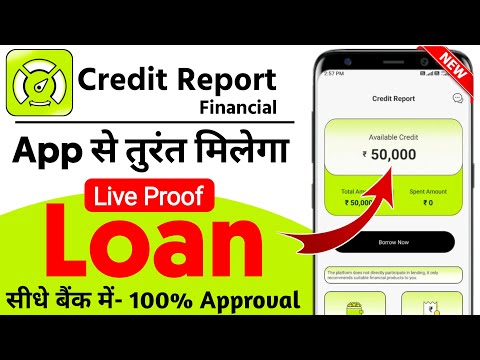 Credit report financial help loan app | Credit report financial helper app review | new loan app