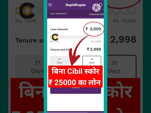 Loan app fast approval 2023 | instant loan app without Cibil Score | instant 2000 loan app