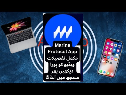 Best And 100% Real Airdrops || Marina Protocol App || Full Details Watch the full video