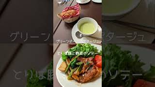 仙台グルメ｜ん bistro｜#shorts