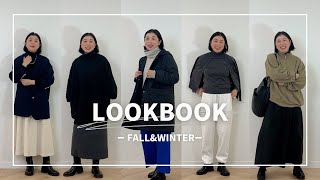 【LOOK BOOK】着るだけでおしゃれ見えするオーバーサイズの着こなしテク#ファッション #2024aw #レディースファッション #コラボ #コーディネイト