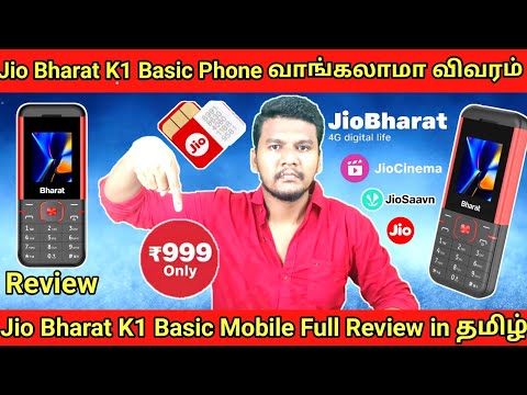 Jio Bharat Phone Review In Tamil | Jio Bharat K1 Mobile Review Full Details In Tamil #jio