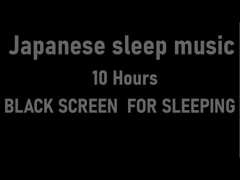 Japanese sleep music🌸 BLACK SCREEN  FOR SLEEPING(10 Hours: NO ADS DURING VIDEO)