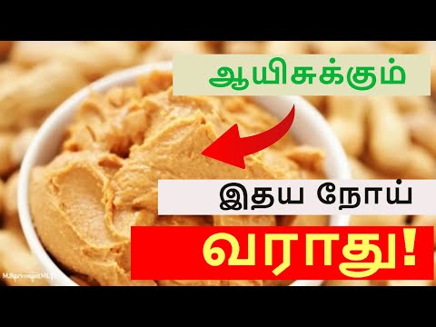 ஆயிசுக்கும் இதய நோய் வராது! | Heart healthy foods tamil | Eat these foods and prevent heart attack!