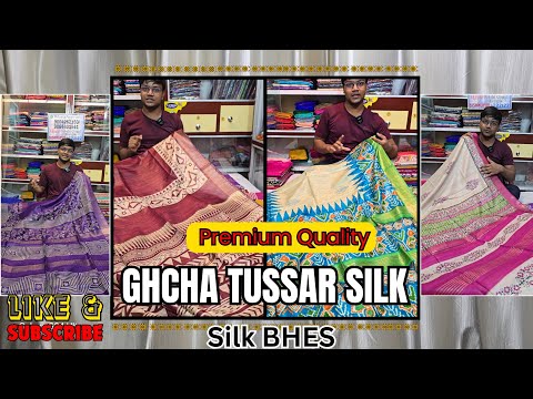 এবার GHICHA SILK নেবার পালা🤗| Tussar Ghicha Silk Saree | Ghicha Silk Saree | Pure Ghicha Silk Saree