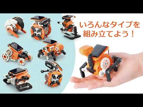 歩く！転がる！工作キット　ロボビット製品紹介