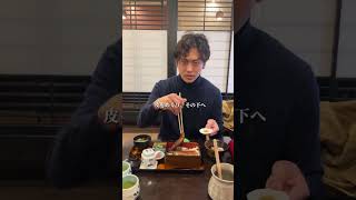 【ビジネスマナー】うな重の食べ方をあなたは知っていましたか？和食のマナは奥が深い#うな重#マナー#おすすめスポット