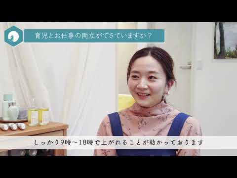 Umineko美容室求人動画　釜屋さん