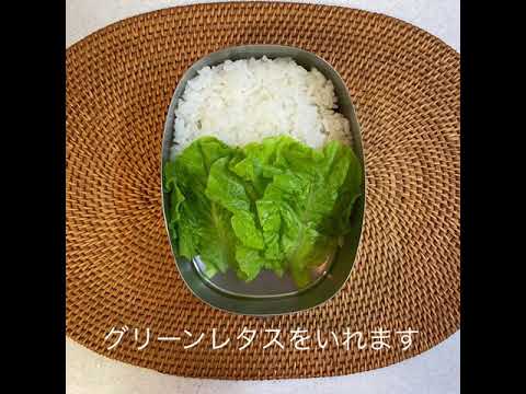 『お弁当の詰め方』から揚げ弁当