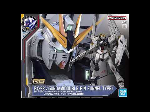 Gundam Side-F RG 1/144 RX-93 vGundam (Double Fin Funnel Type)  21 December 2024 5940 yen #bandai