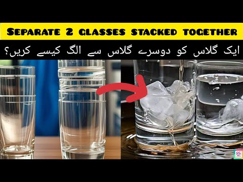 how to remove stuck glasses| how to separate two stuck glasses |Remove steel glasses stuck together