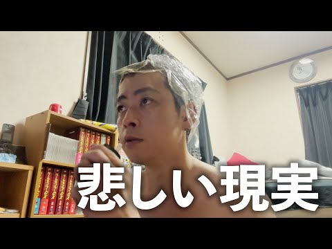 【アラサー工場勤務男子】老けてきてだいぶ落ち込んだ日の夜【ルーティン】