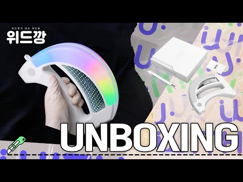 📦 위드깡 | 🎤 신나게 흔들어 응원링! 🎵 DKZ 응원링 언박싱 | DKZ OFFICIAL LIGHT RING UNBOXING