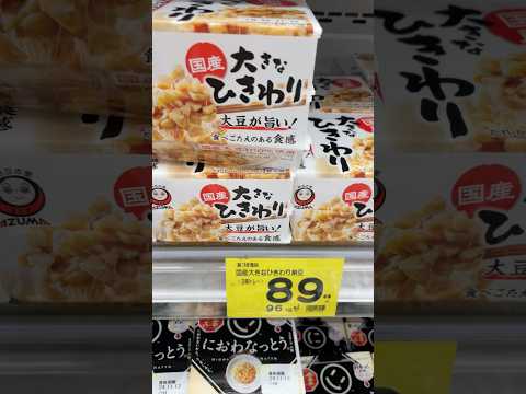 【関西で1番安いスーパー　検証】品質は同じでもこれ程値段が違うのかと驚きました。サンディの企業努力！！おすすめ