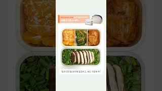 깔끔하고 실용적인 직장인 도시락 제품 & 레시피 추천! with. 락앤락 도시락