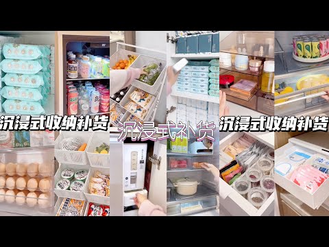 [生活日常VLOG&ASMR]  🧡🧡#64 电子榨菜来啦！沉浸式开箱 补货 收纳各种家居用品 太疗愈了！｜Douyin