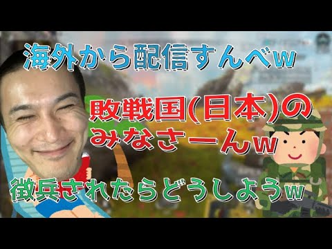 加藤純一海外移住して配信するか考える