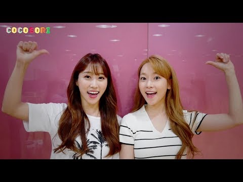 A Message from CoCoSori for CoCo's Single "Wishy Washy"