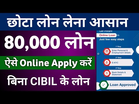 HDB Instant Approval ₹20Lakh| Loan app fast approval 2024 | Low CIBIL score loan kaise le| HDB loan