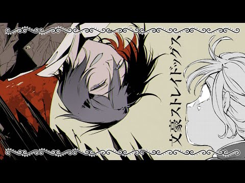 Asagiri Killing Off Another Character?! He Can Do That?! | Bungo Stray Dogs CH115