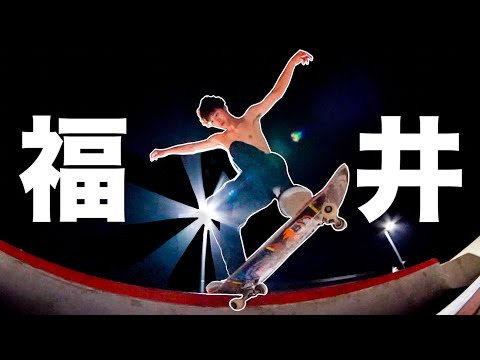 Sk8Katsuya Special: Squad head out for a skatepark in Fukui.