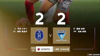 Nojima Stella K.S 2X2 A.S Elfen Saitama: Melhores Momentos: Liga Japonesa Feminina 🇯🇵🏟🏆: 9-Rodada