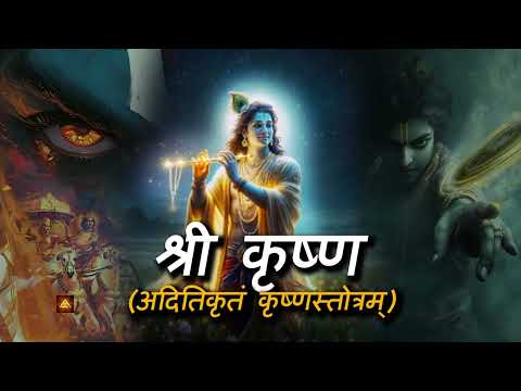 Shree-Krishna-#krishna  #copyrightfreemusic #freemusic