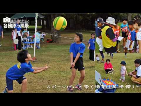 市民カメラマン「各務原の風景」（2017年10月～12月）