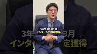 【26卒必見】就活スケジュールを解説します