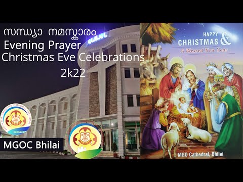 MGOC Bhilai | Evening Prayer & Christmas Eve Celebration 2k22 | 23rd Dec 2022| Advent Lent |