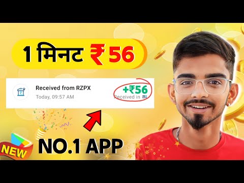 🤑2023 BEST SELF EARNING APP | EARN DAILY FREE PAYTM CASH WITHOUT INVESTMENT | NEW EARNING APP TODAY