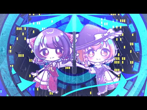 【東方PV】「Rain」