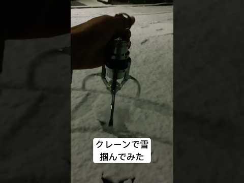 クレーンゲームで雪掴んでみた #クレーンゲーム #クレゲ #確率機