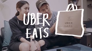 UBER EATS 有點意思 // 壹加壹