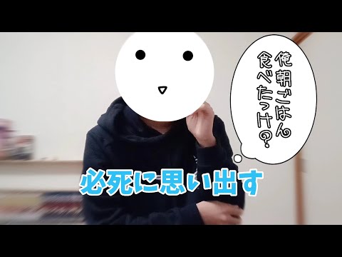 【対処法】校長先生の話を覚えていない？そんな時はこの動画！！