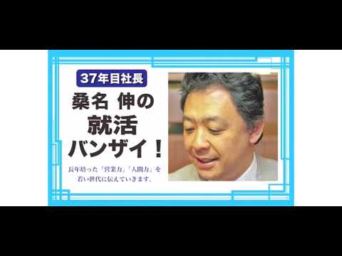 就活に役立つ実践的な技術