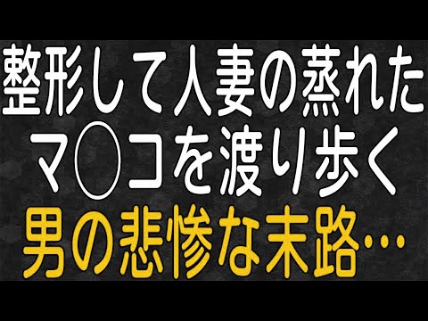 【スカッと】在宅ワークをニートと勘違いされ、兄に家を追い出された俺。災難続きの俺が体験した最大の災難とは！？