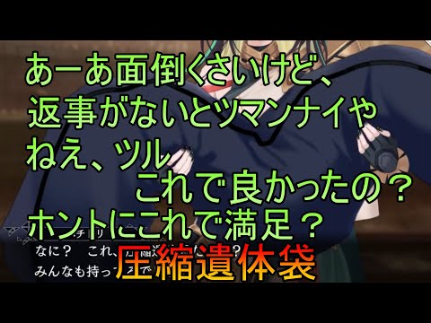 【トワツガイ】フラミンゴが泣いてたから(CV近藤玲奈/立花理香/高橋李依/立花日菜/富田美憂/鬼頭明里/日向未南/小泉萌香/和氣あず未)