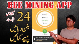 Bee Mining APP || Trusted Mining APP