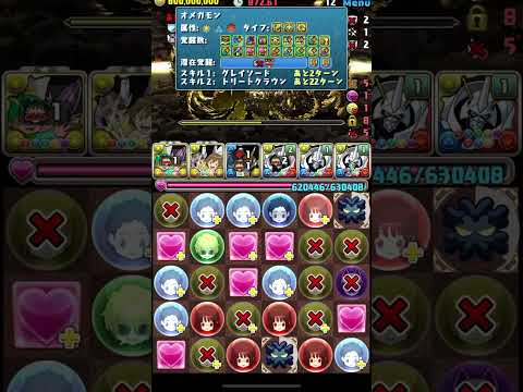 【パズドラ】何やってんだよぉぉぉぉぉ!#パズドラ