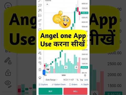 Angel One app Kaise Use Kare | angel one app kaise use kare paise kaise kamaye