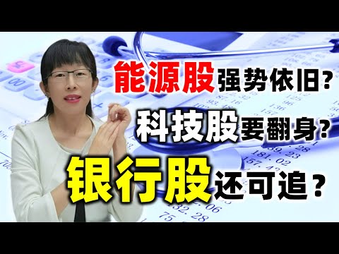 股票买卖 | 再见2022，你好2023，股市机遇在这里#股票#投资#理财