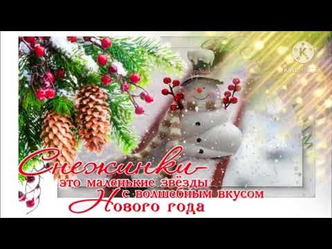 С НАСТУПАЮЩИМ НОВЫМ ГОДОМ!🎄НА ПОРОГЕ НОВЫЙ ГОД БЫКА!🐮