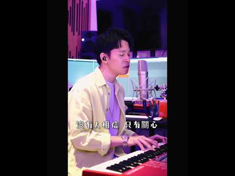 范瑋琪《是非題》翻唱 Jeff Ng 黃長俊 (男生彈唱版) #jeffhellomusic #cover #coversong #翻唱 #抖音