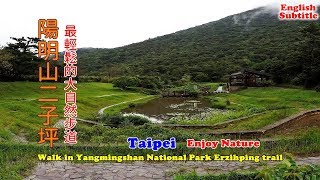 Travel in Taipei, Walk in Yangmingshan National Park Erzihping  trail, enjoy nature